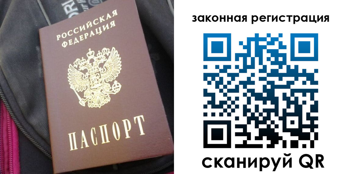 пропишу в квартире в Уфе
