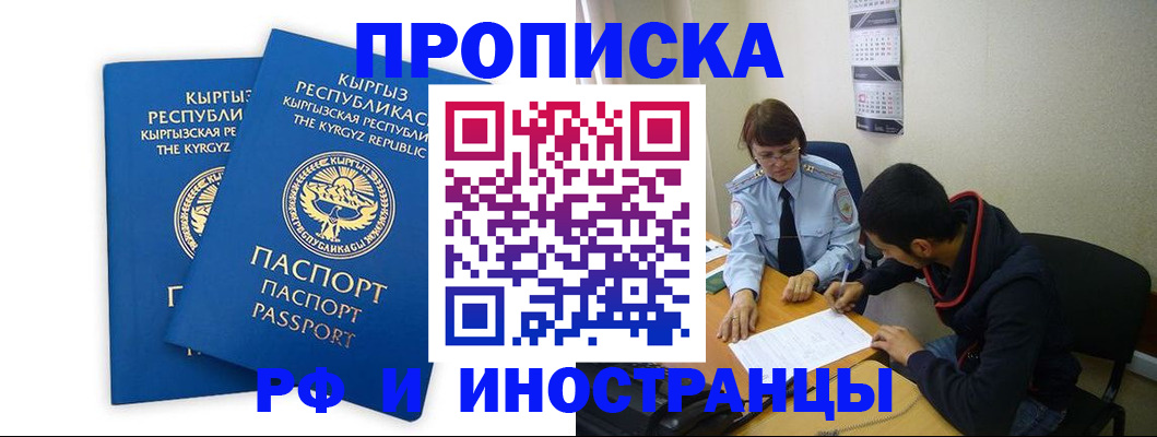 регистрация для школы в Уфе